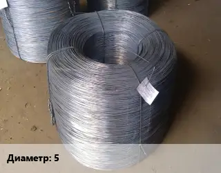 Проволока для канализации 5 ВР-2